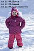     
: 1315695834_249116332_1-Lenne-Kerry-2012--.jpg
: 189
:	24.5 
ID:	10984