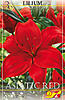     
: 66240 lilium asiatic red.jpg
: 6
:	66.5 
ID:	11527
