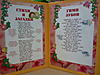     
: 2012-04-11 07.54.27.jpg
: 37
:	67.1 
ID:	12306