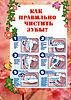     
: 3 copy.jpg
: 32
:	111.2 
ID:	12310
