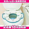     
: Belt-armrest-baby-toilet-child-toilet-plus-size-with-handle-child-toilet-stool-350g.jpg
: 27
:	55.6 
ID:	18327