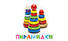     
: c_pyramids.jpg
: 2
:	43.2 
ID:	21997