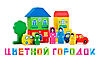     
: c_colored_town.jpg
: 3
:	93.7 
ID:	21998