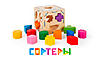     
: c_sorter.jpg
: 2
:	65.2 
ID:	21999