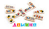     
: c_domino.jpg
: 2
:	82.9 
ID:	22001