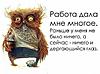     
: 0стол_A9VKDCAT6YGAECA6OOPYLCARW5SIMCAEPZGX8CAMQ3PYNCAXRPAD2CABLTX6ECA385.jpg
: 37
:	41.5 
ID:	23893