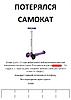     
: 02 - Объявление - 3.jpg
: 99
:	53.9 
ID:	29662