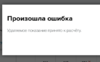     
: 2016-07-27 15.43.32.png
: 0
:	12.8 
ID:	39349