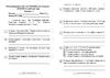     
: CHT-3kl_var-1_NPT .pdf
: 0
:	97.7 
ID:	41830