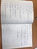     
: IMG_6685.jpeg
: 0
:	149.8 
ID:	42491
