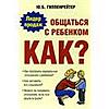     
: gippen1.jpg
: 0
:	4.5 
ID:	5856